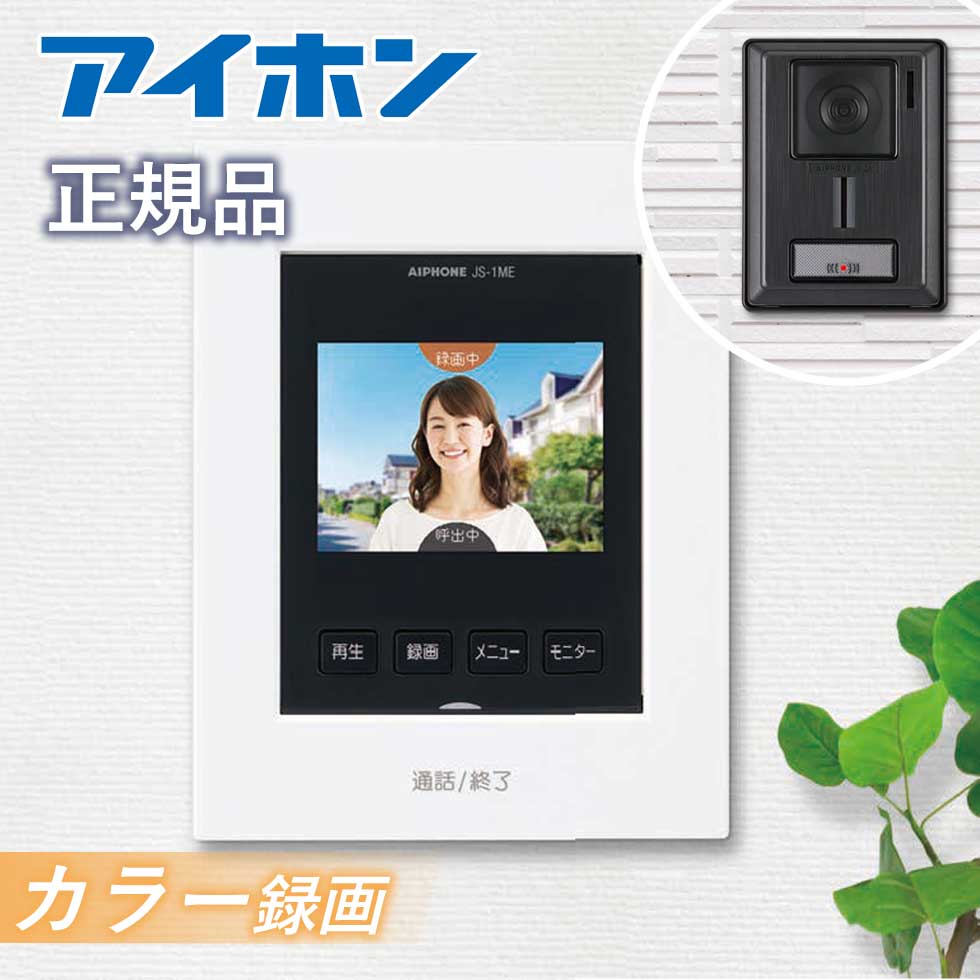 百貨店SALE会場 ［26年6月］