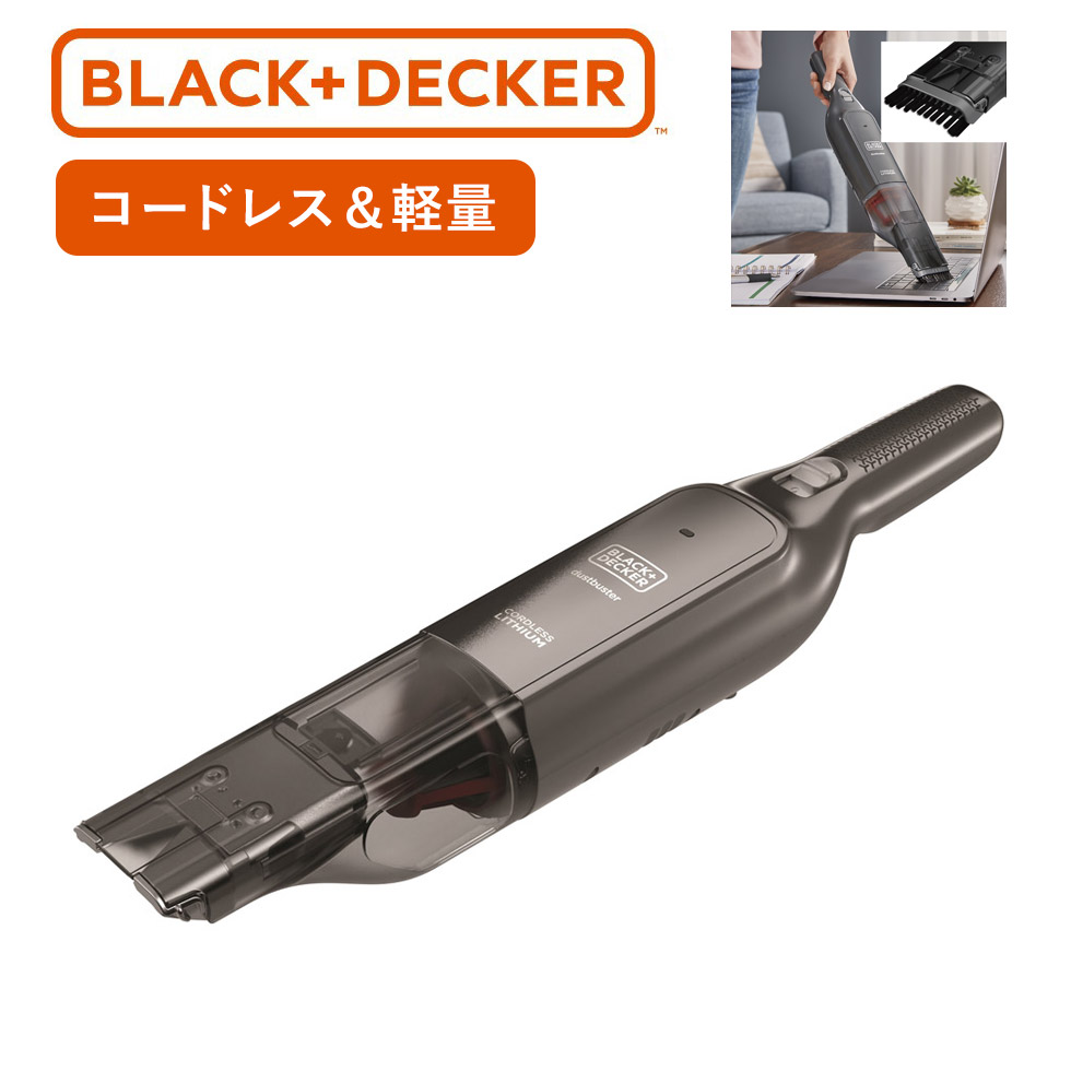 楽天市場】ブラックアンドデッカー 充電式ハンディクリーナー