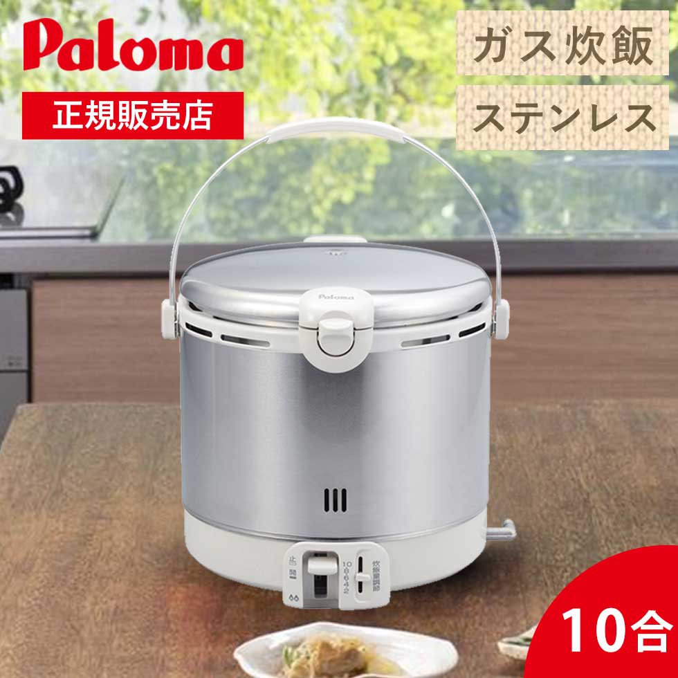 長日月愛されるヴィダルサスーン 炊飯器-キッチン家電-家電