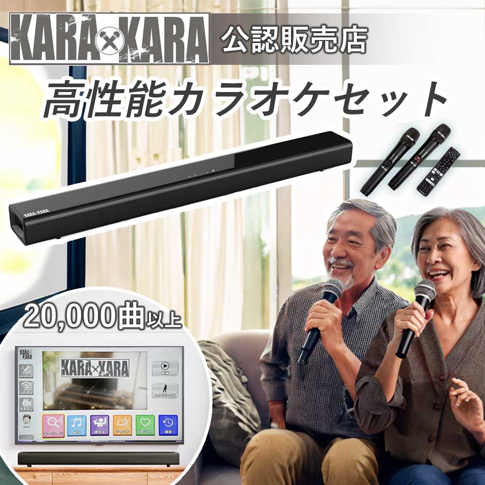 オン・ステージ  PK-WA100(S)  内蔵1200曲/通信カラオケ対応 楽天市場】オン・ステージ パーソナルカラオケ PK-WA100(S