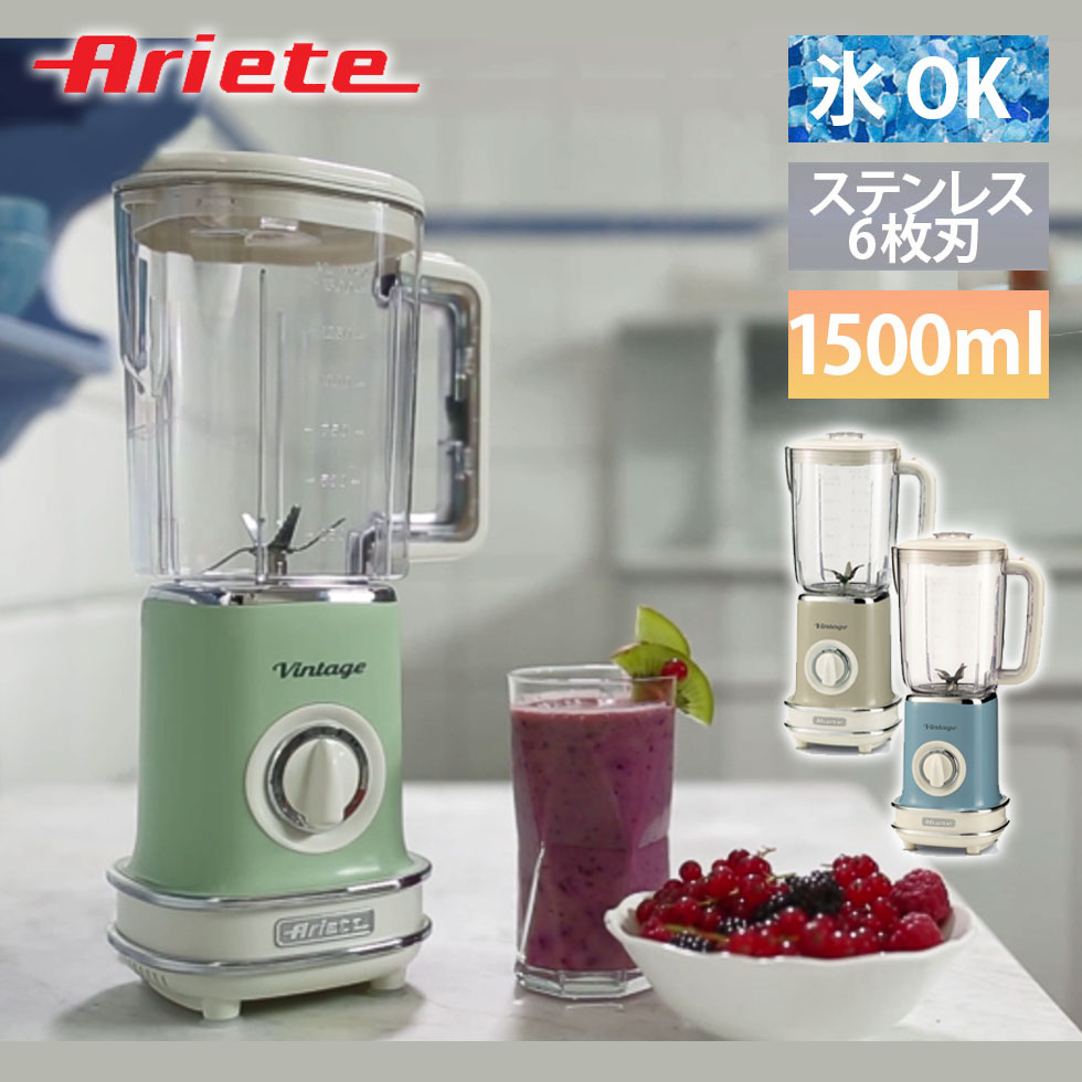 楽天市場】パワーブレンダー クイジナート Cuisinart (SPB650J） 大