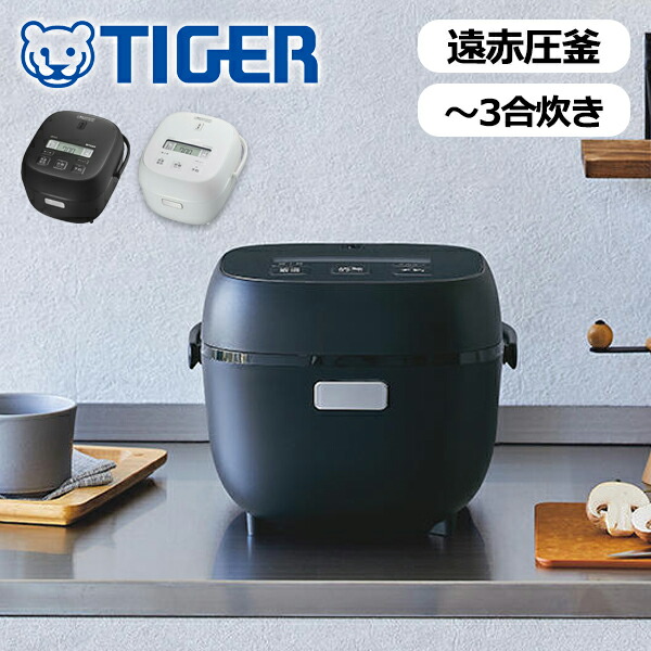 楽天市場】タイガー魔法瓶 3合炊き マイコンジャー炊飯器