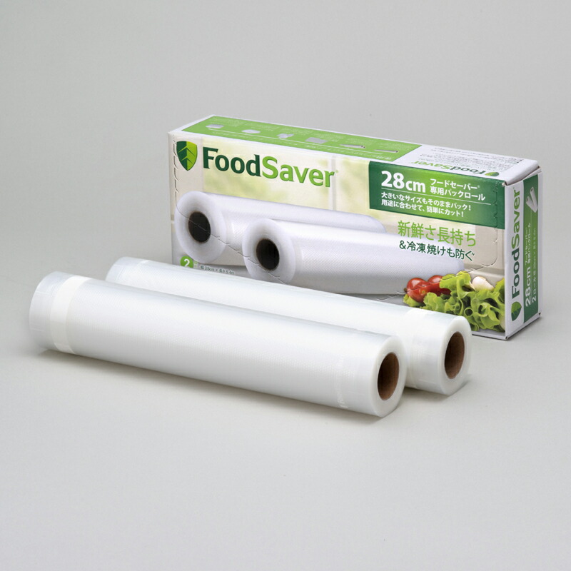 【美品】Coleman FoodSaver フードセーバー　専用パックロール パックロール28cm│FoodSaver / フードセーバー 公式サイト