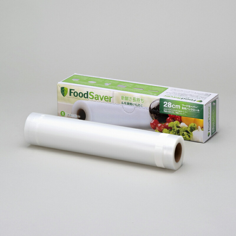 FoodSaver 真空保存用ロール28cm 2個入り5箱 楽天市場】【送料無料】FoodSaver フードセーバー 専用パック