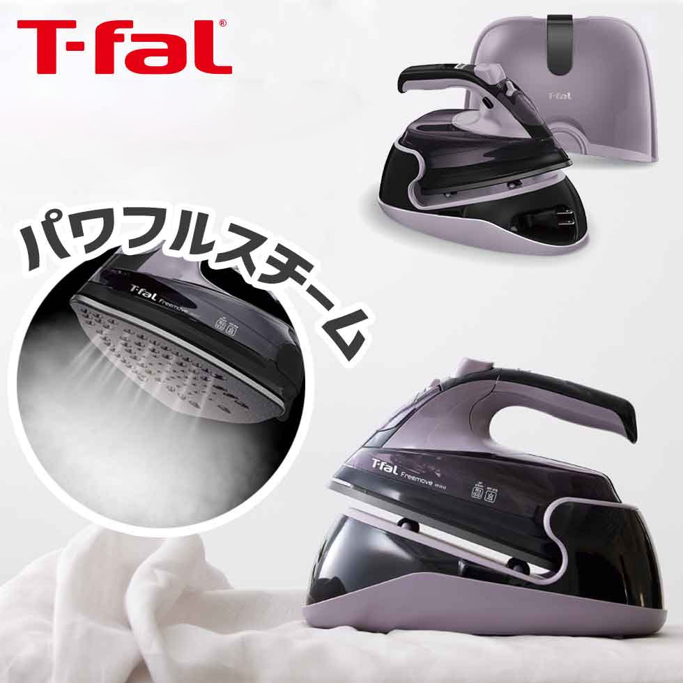 楽天市場】アイロン フリームーブミニ 6470 ティファール T-fal 楽天市場】アイロン フリームーブミニ 6470 ティファール T-fal