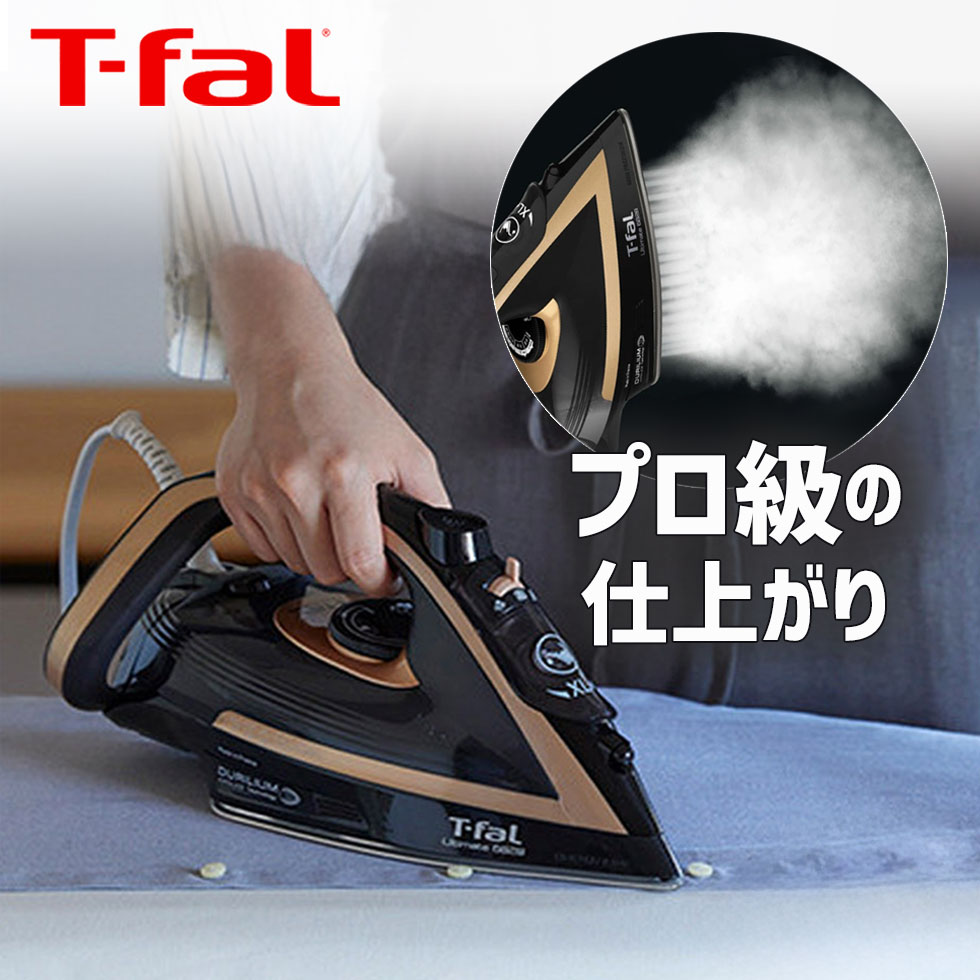 楽天市場】アイロン t-fal ティファール スチームアイロン ターボプロ 