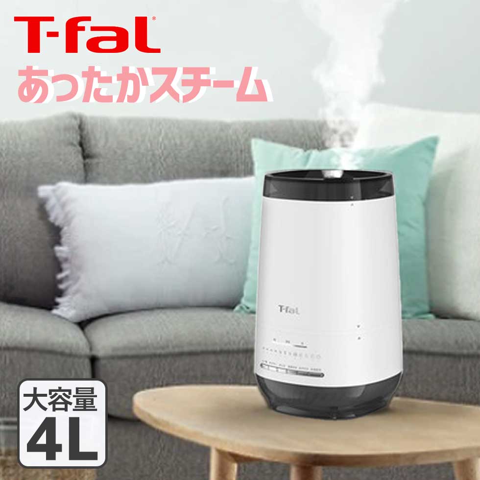楽天市場】ティファール 加湿器 スチーム＆ミスト HD3040J0 加熱