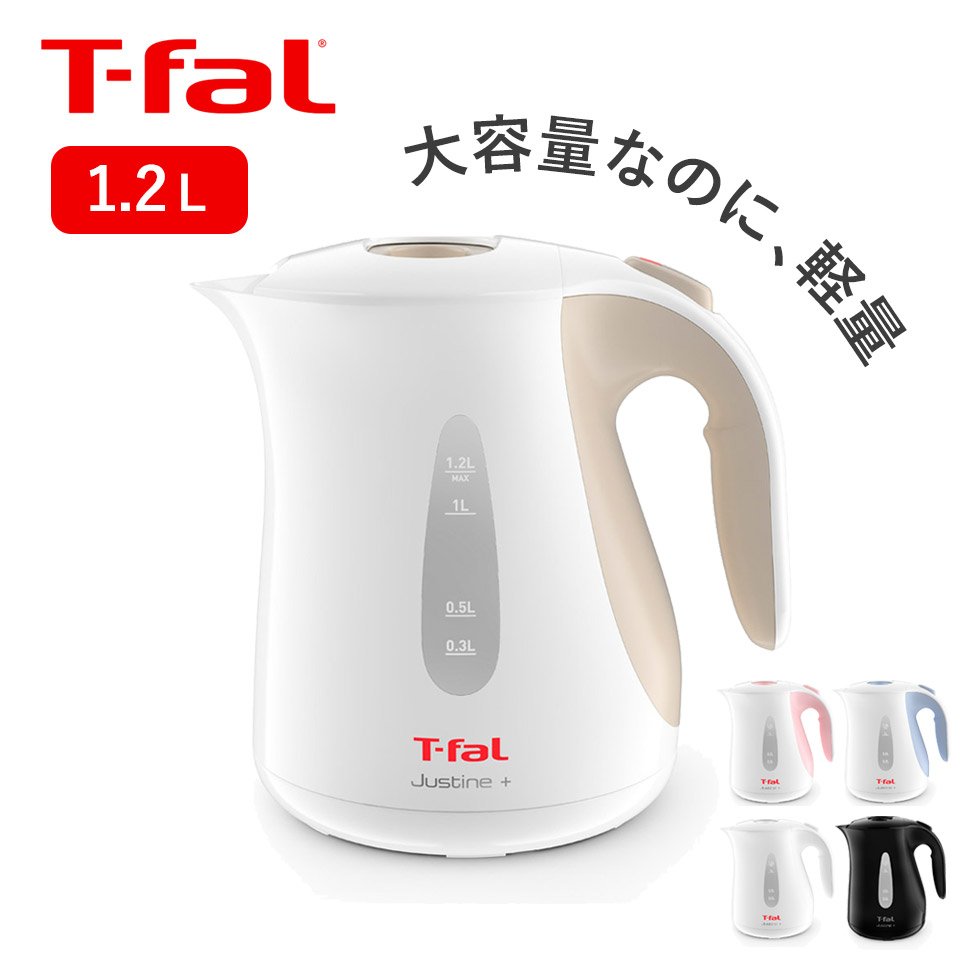 T-fal Electric Kettle Justin Plus 490 1.2L (Pink) [KO4907JP