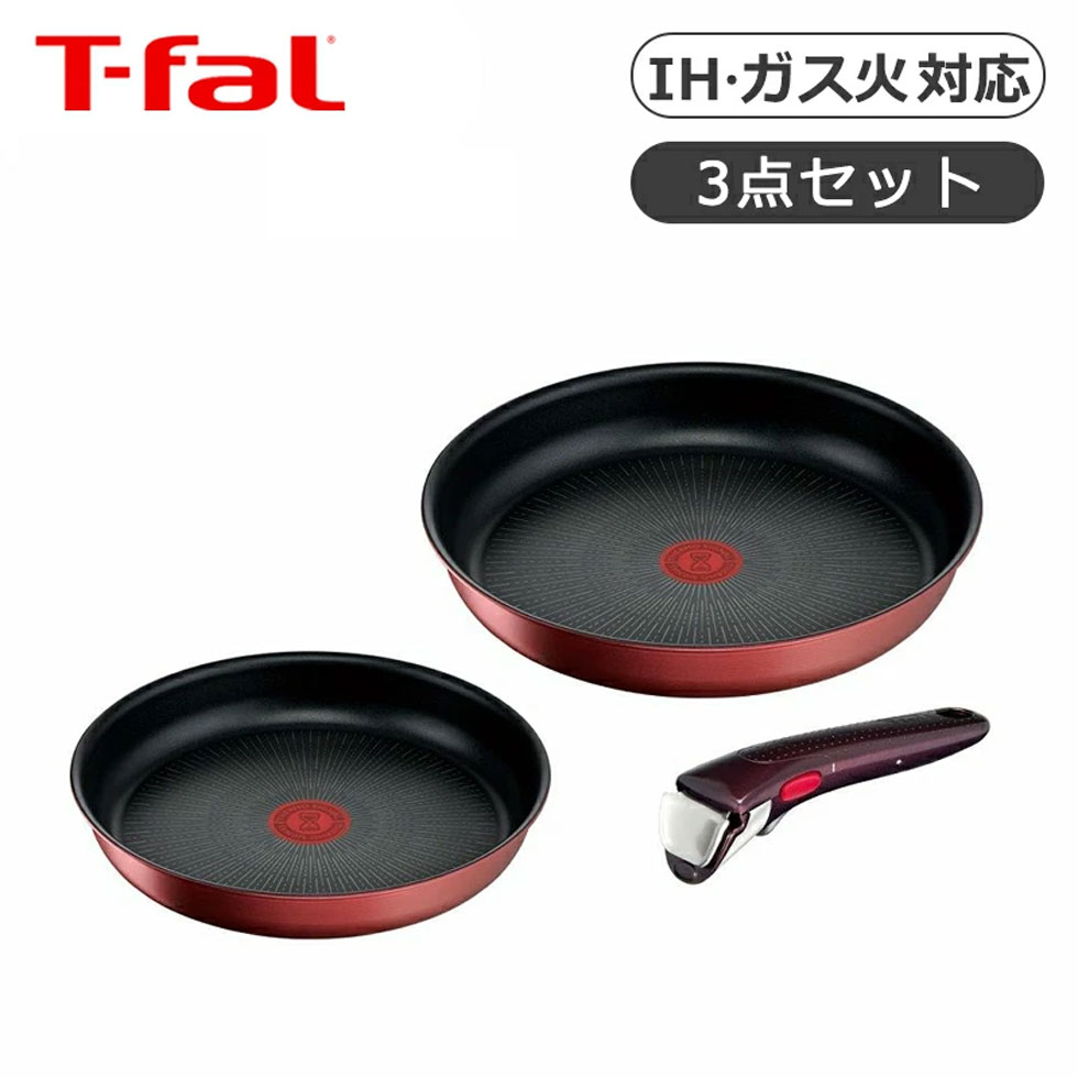 楽天市場】ティファール インジニオネオ IHマロンブラウン