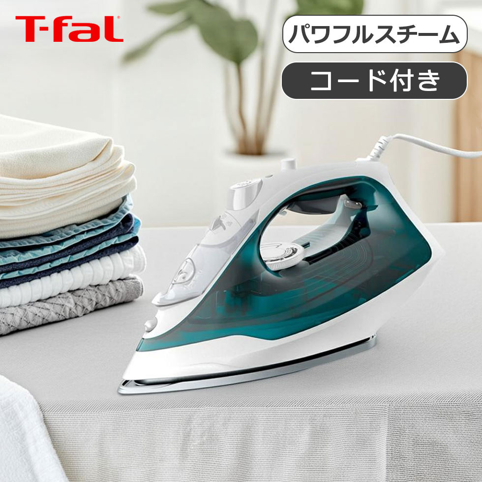 ティファール スチームアイロン スチームグライド グリーン FV2889J0 | 送料無料 T-faL TFAL アイロン コード付き 有線 強力スチーム スチーム 蒸気 しわ伸ばし ターボスチーム お手入れ ラクラク 家事 時短 母の日 プレゼント ギフト 女性 誕生日 実用品 実用的