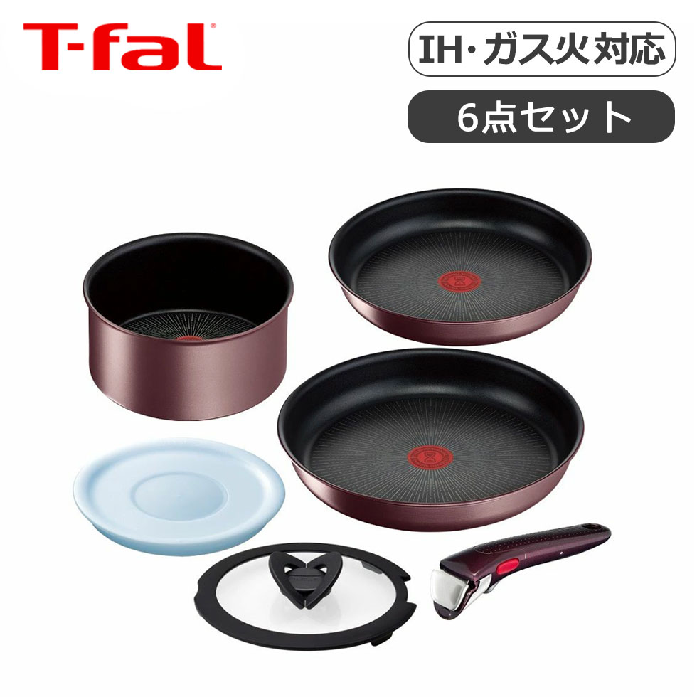 T-fal ティファール インジニオネオ IH マロンブラウン アンリミテッド6 L38593 セット IH ガス フライパン ソースパン 鍋 ガラスぶた 茶色 22cm 26cm 18cm こびりつきにくい 耐久性 長持ち 強い コンパクト 重ねて 収納 取っ手 取れる お知らせ 丸洗い 3168430324688｜自分にピッタリ家電の「マイピタ」