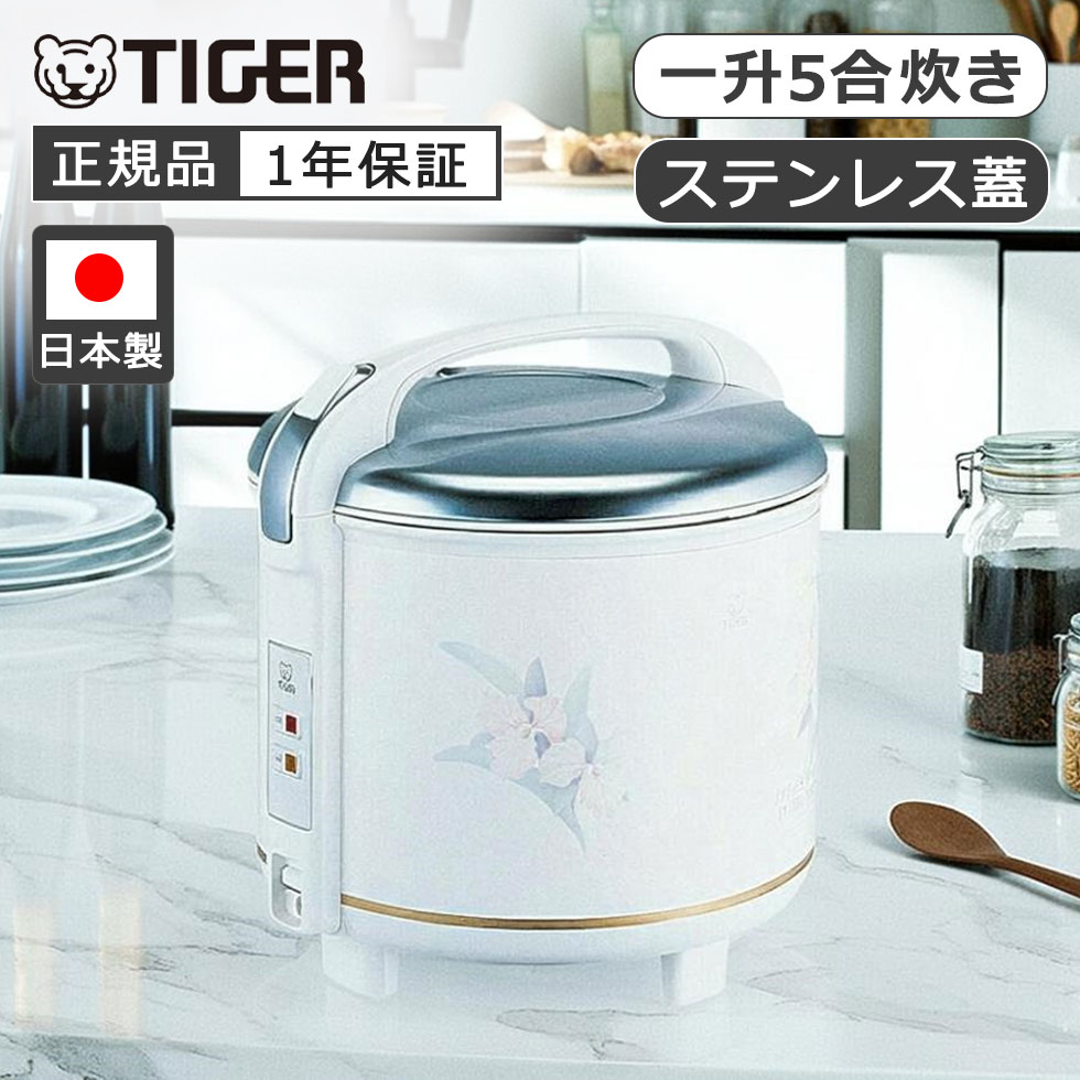 楽天市場】半 額 & 1 0 ％OFF☆14(日)20時～ タイガー 炊飯器 炊飯