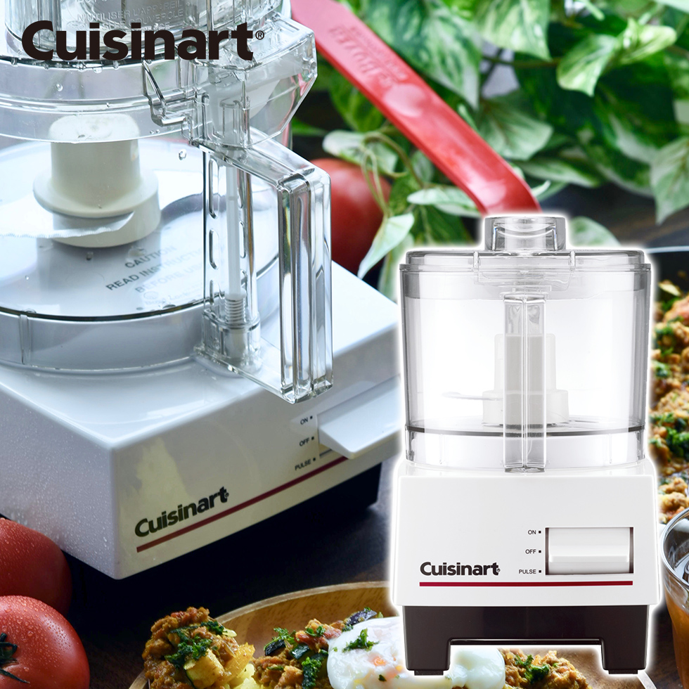 1台5役 フードプロセッサー パン生地 コンパクト 1l クイジナート Dlc 102j おしゃれ Cuisinart家電 おしゃれ フードプレッサー ミキサー 電動 ミンチ おろし みじん切り みじん切り器 千切り 大根 氷 パン生地 スムージー レシピ コンエア Cuisinart 自分に