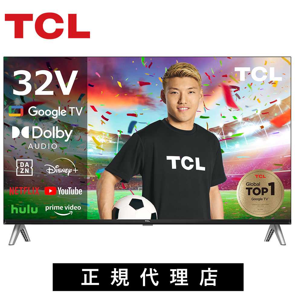 楽天市場】テレビ 40型 40 40インチ 40型テレビ TV TCL 40 40v 40v型