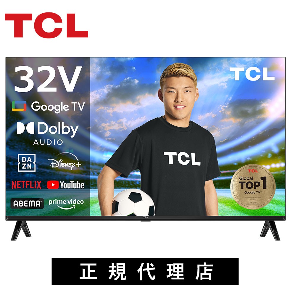 【楽天市場】テレビ 32型テレビ 32 32型 スマートテレビ チューナー 