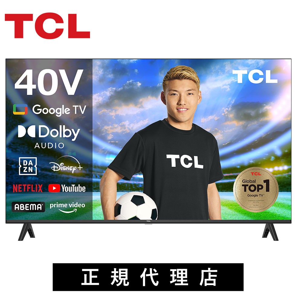 楽天市場】チューナーレステレビ チューナーレス 32型テレビ 32 32型 スマートテレビ フルハイビジョン 壁掛け 32インチ 32v型 32v 液晶テレビ  TV tcl TCL 32S54H netflix youtube prime video おすすめ google tv チューナーレススマートテレビ  : 自分にピッタリ家電の ...