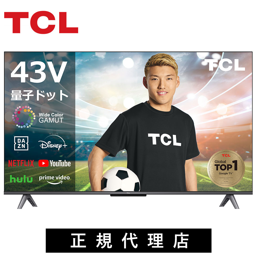 TCL 32V型液晶スマートテレビ 地デジ BS CS GoogleTV搭載 フル