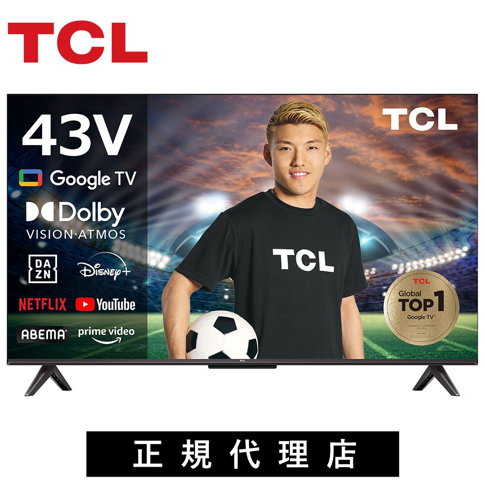 楽天市場】テレビ 32型テレビ 32 32型 スマートテレビ チューナー内蔵 