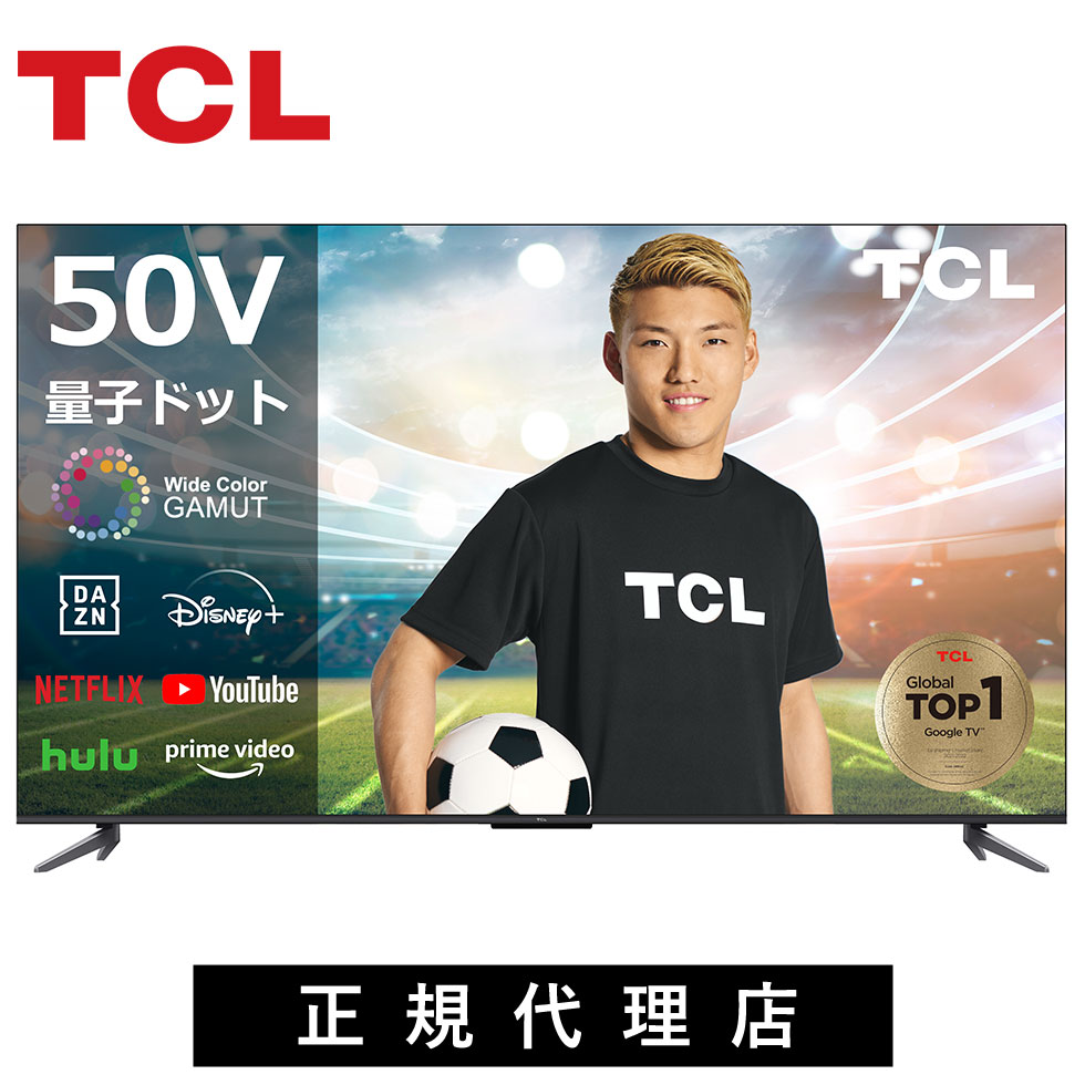 【楽天市場】【テレビブランド世界2位】テレビ 43型テレビ 43型