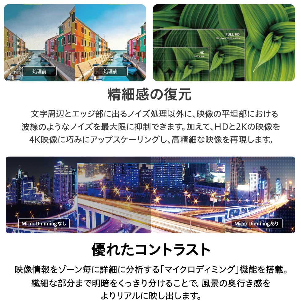 \キャッシュバック対象/液晶テレビ43インチ43型テレビTVTCL(43P735)|4Kチューナー内蔵スマートテレビティーシーエル買い替えおすすめ送料無料リサイクル家電回収大画面ユーチューブアマゾンAmazonプライムandroidTV裏録画裏番組映画