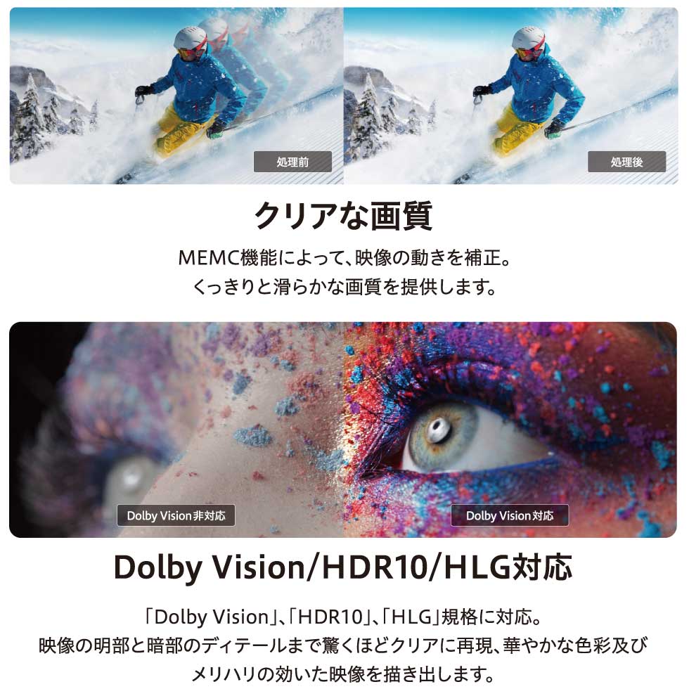 \キャッシュバック対象/液晶テレビ43インチ43型テレビTVTCL(43P735)|4Kチューナー内蔵スマートテレビティーシーエル買い替えおすすめ送料無料リサイクル家電回収大画面ユーチューブアマゾンAmazonプライムandroidTV裏録画裏番組映画