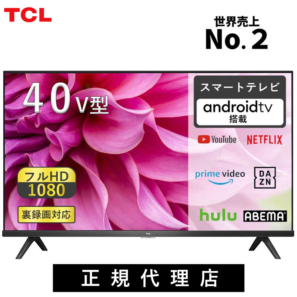 【楽天市場】【完売】 テレビ 40型 40 40インチ 40型テレビ TV TCL