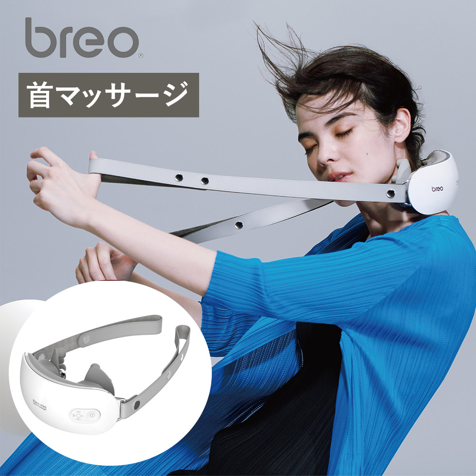 楽天市場】breo iNeck mini グレー BRN4100H | ココニアル