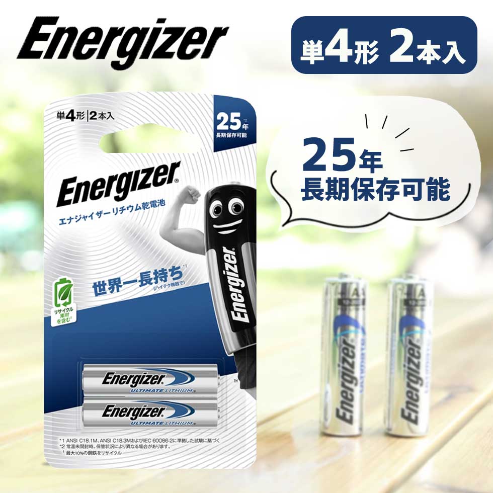 Amazon.co.jp: Energizer 充電式単三電池、NiMH、2300mAh、充電