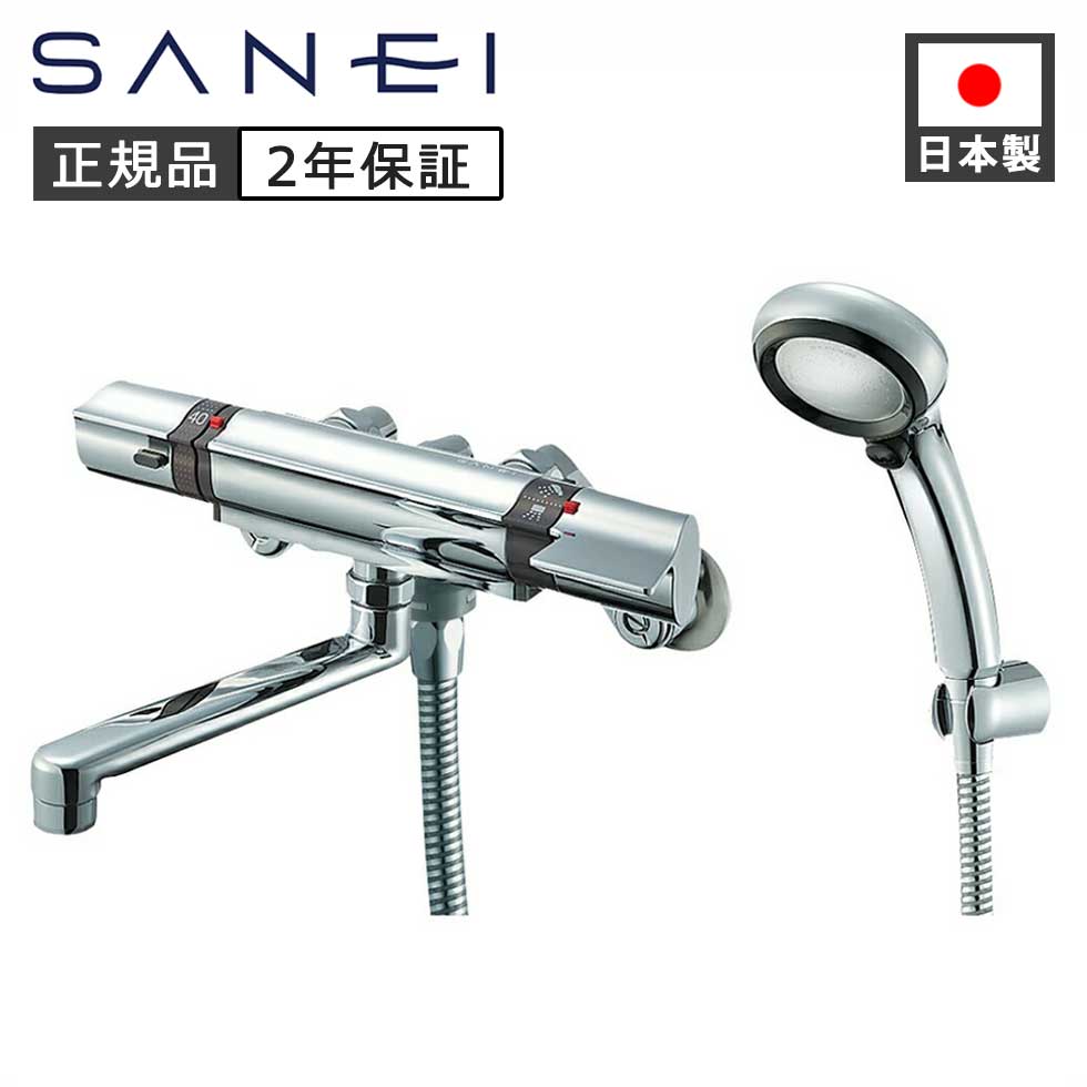 SANEI 三栄水栓 サーモシャワー混合栓（レイニー付）手元ストップシャワー SK18121CTC-13 正規品 日本製 4973987660993 浴室用 壁付け 混合水栓 シャワー ホース　サンエイ 三栄水栓製作所｜自分にピッタリ家電の「マイピタ」