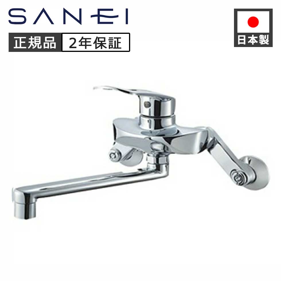 三栄水栓 シングル混合栓 K1712E213 正規品 日本製 K1712E2-13 4973987610295