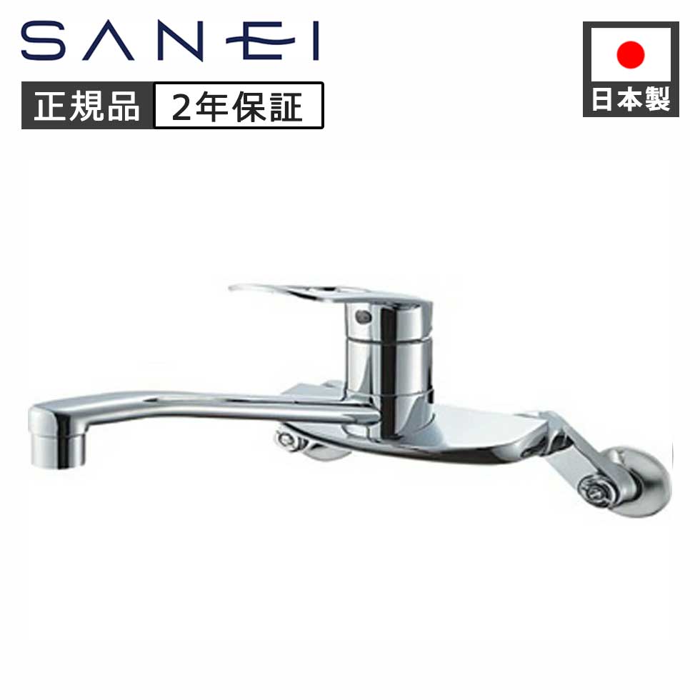 三栄水栓 シングル混合栓 K2710E13 正規品 日本製 K2710E-13 4973987610325｜自分にピッタリ家電の「マイピタ」