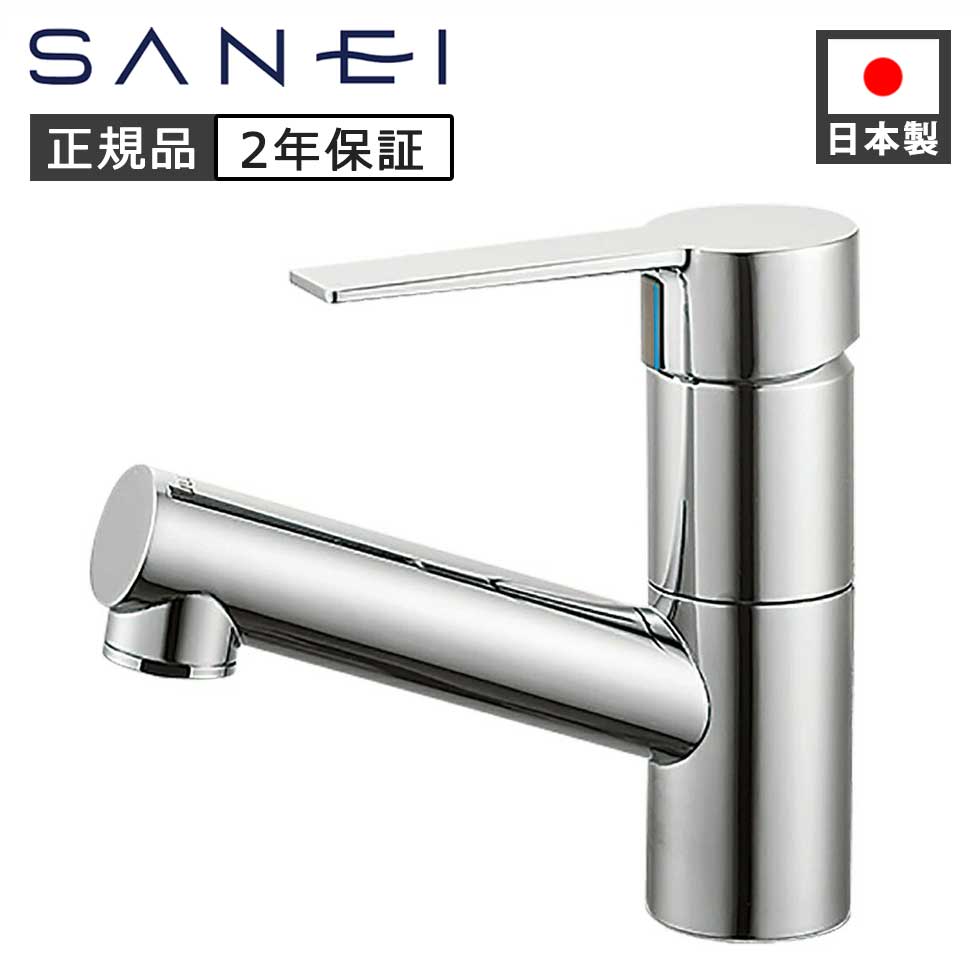 SANEI シングルワンホール洗面混合栓 K475ENJV1 正規品 日本製 K475ENJV-1-13 4973987614507