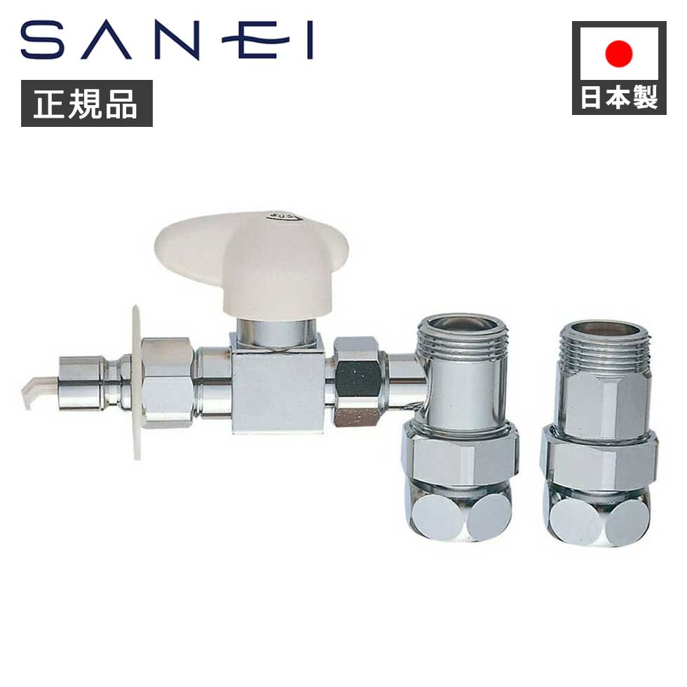 SANEI 三栄水栓 分岐ソケット PB515S 正規品 日本製 4973987120220 分岐金具 分岐水栓金具 食洗器金具 食器洗い機 パーツ 関連品 部品 部材 三栄水栓製作所 サンエイ 純正｜自分にピッタリ家電の「マイピタ」
