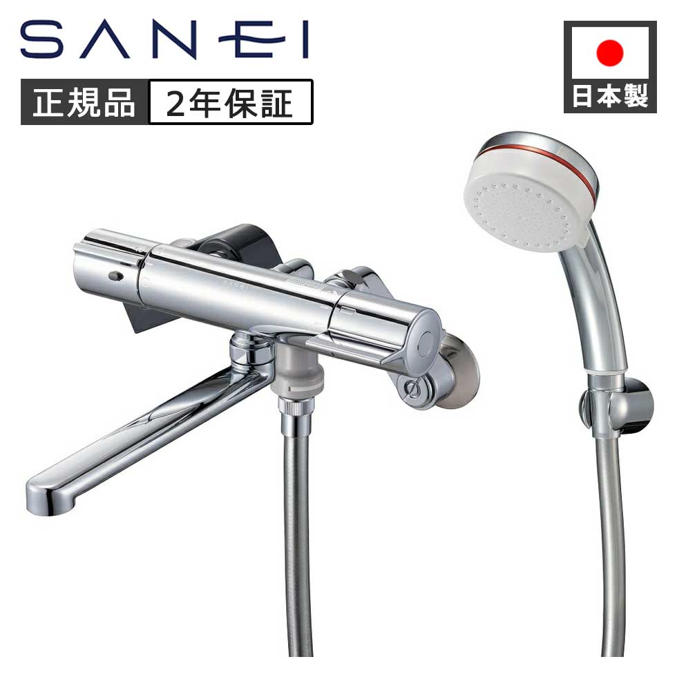 SANEI サーモシャワー混合栓（ミトス付き） SK18CM6L 正規品 日本製 SK18C-M6L19 4973987679681