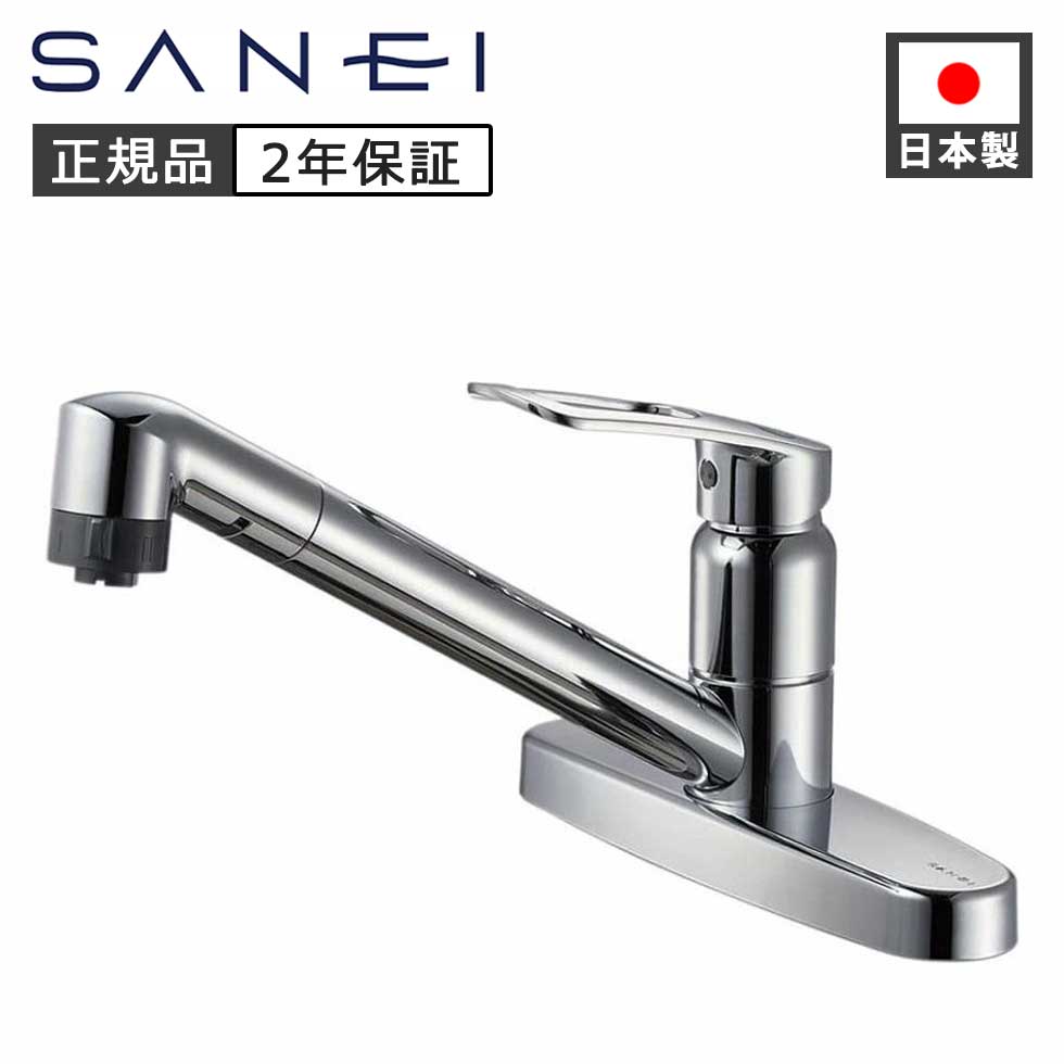 SANEI シングル台付切替シャワー混合栓 K6711MEV 正規品 日本製 K6711MEV-13 4973987610707