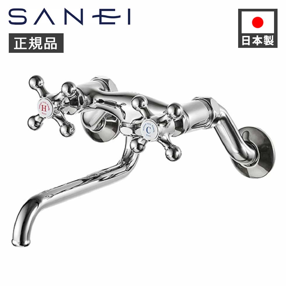 SANEI ツーバルブ混合栓 K131YK13 正規品 日本製 K131YK-13 4973987610479