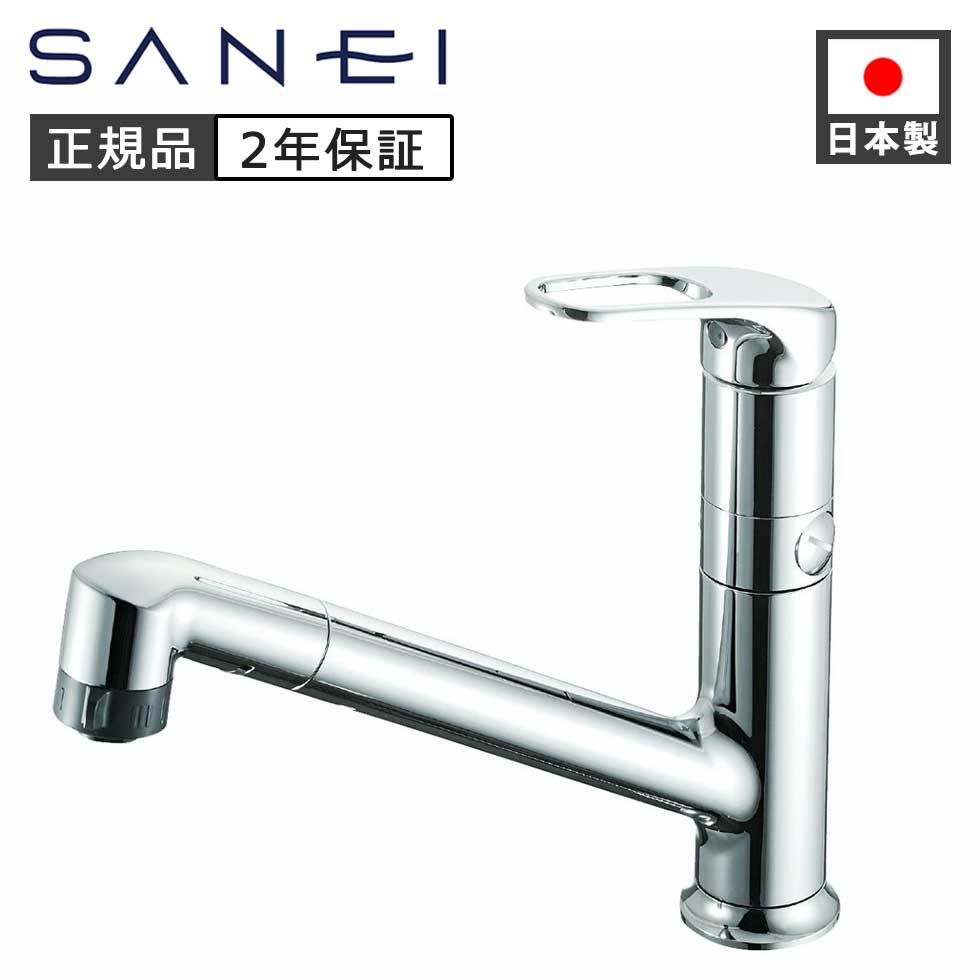 SANEI シングルワンホールスプレー分岐混合栓 K87101EBK 正規品 日本製 K87101EBJK-13 4973987613876