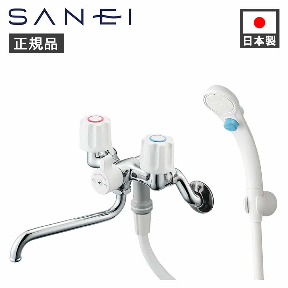 SANEI ツーバルブシャワー混合栓 SK11T2W 正規品 日本製 SK11T2-W-13 4973987670121
