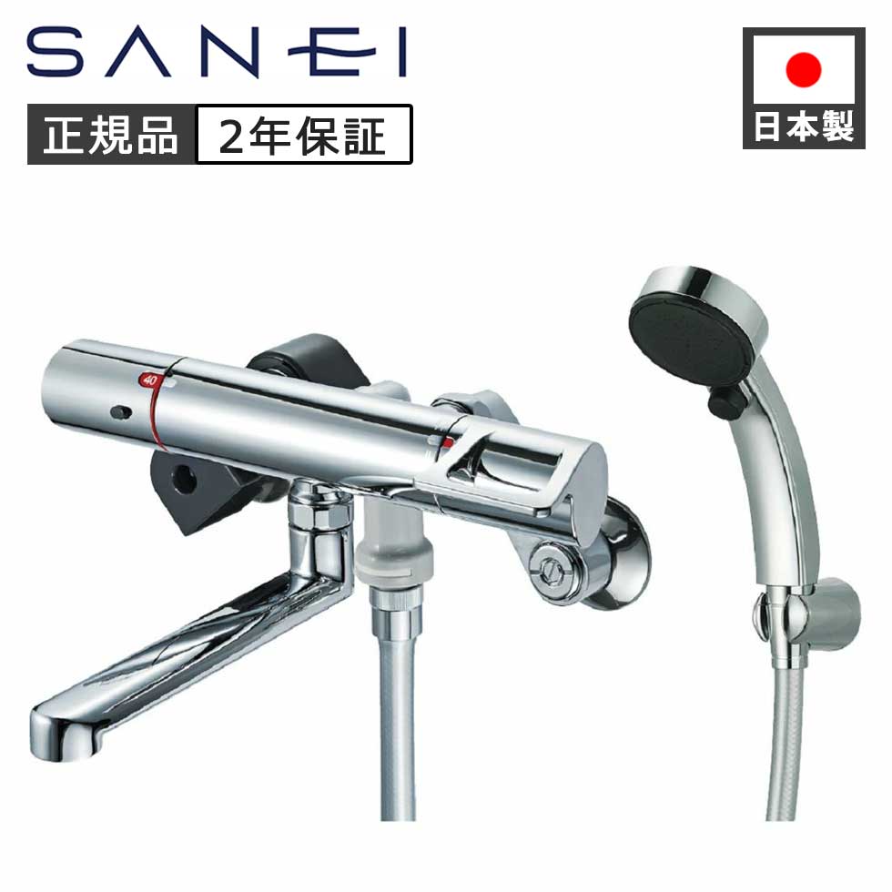 SANEI サーモシャワー混合栓 SK18141K5 正規品 日本製 SK18141K-T5L17 4973987670541