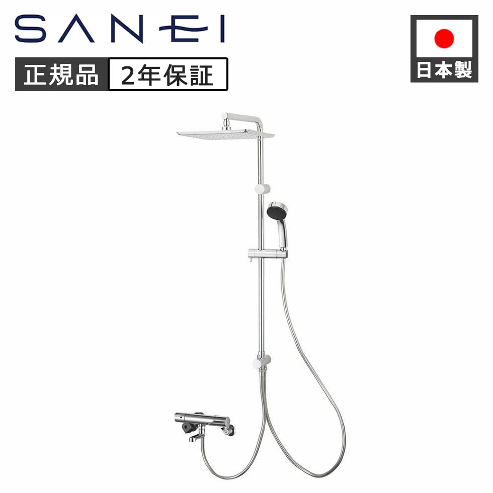 SANEI サーモシャワー混合栓 URBAN TOWER SK18C2S4 正規品 日本製 SK18C-2S4 4973987681370