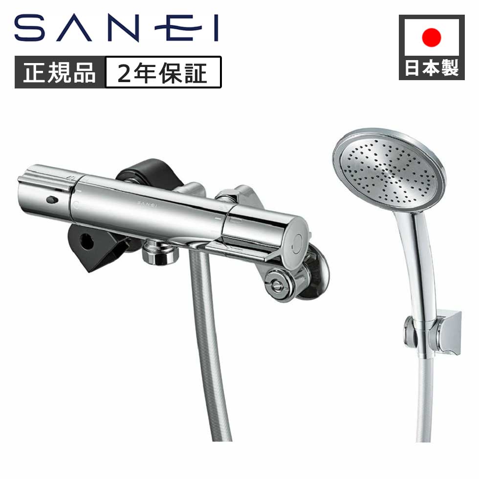 SANEI サーモシャワー混合栓 SK18C5N 正規品 日本製 SK18C-5-N 4973987680502