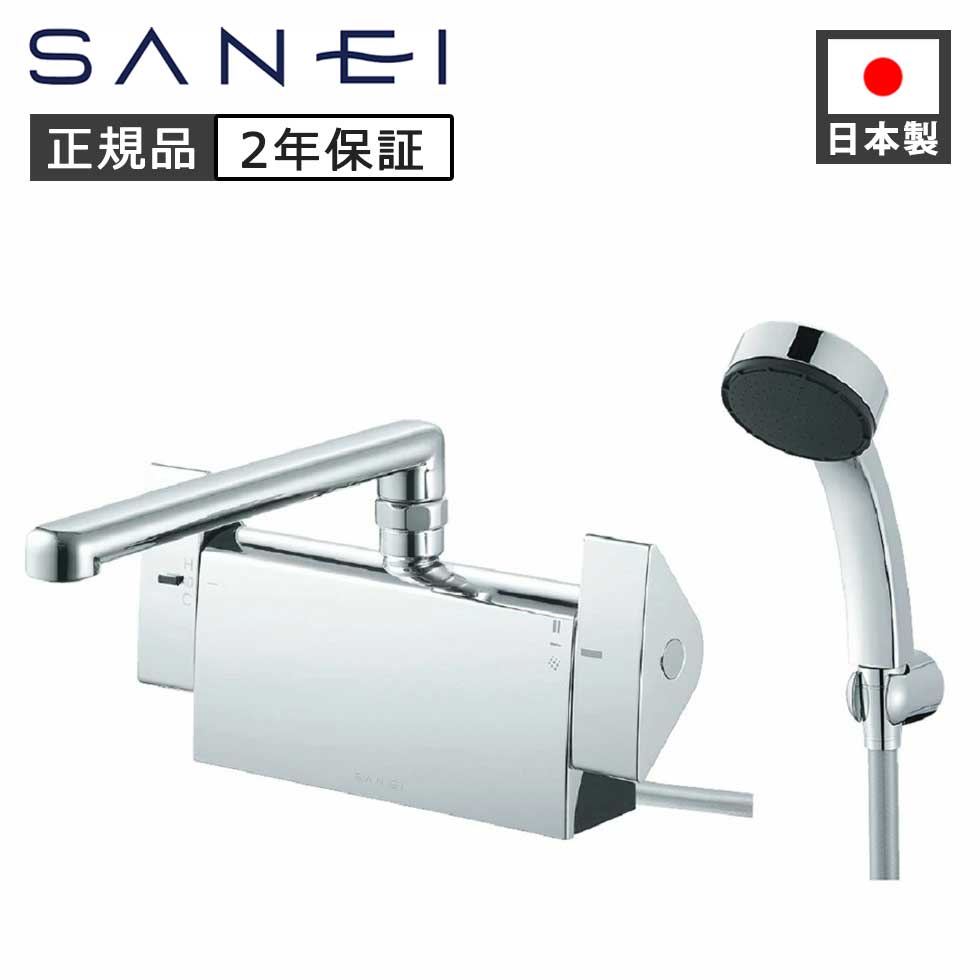 SANEI サーモデッキシャワー混合栓 SK781L230 正規品 日本製 SK781L-2-S9L30 4973987668838