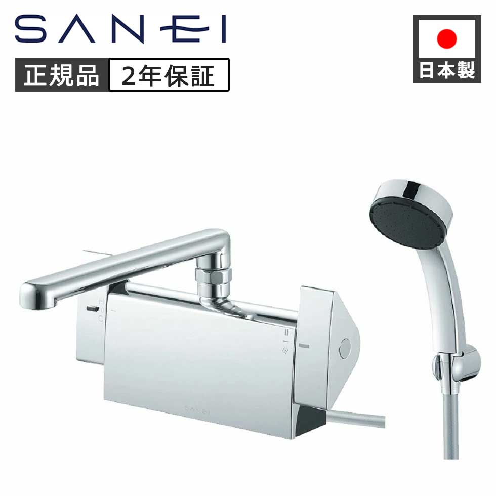 SANEI サーモデッキシャワー混合栓 SK781R220 正規品 日本製 SK781R-2-S9L20 4973987668845