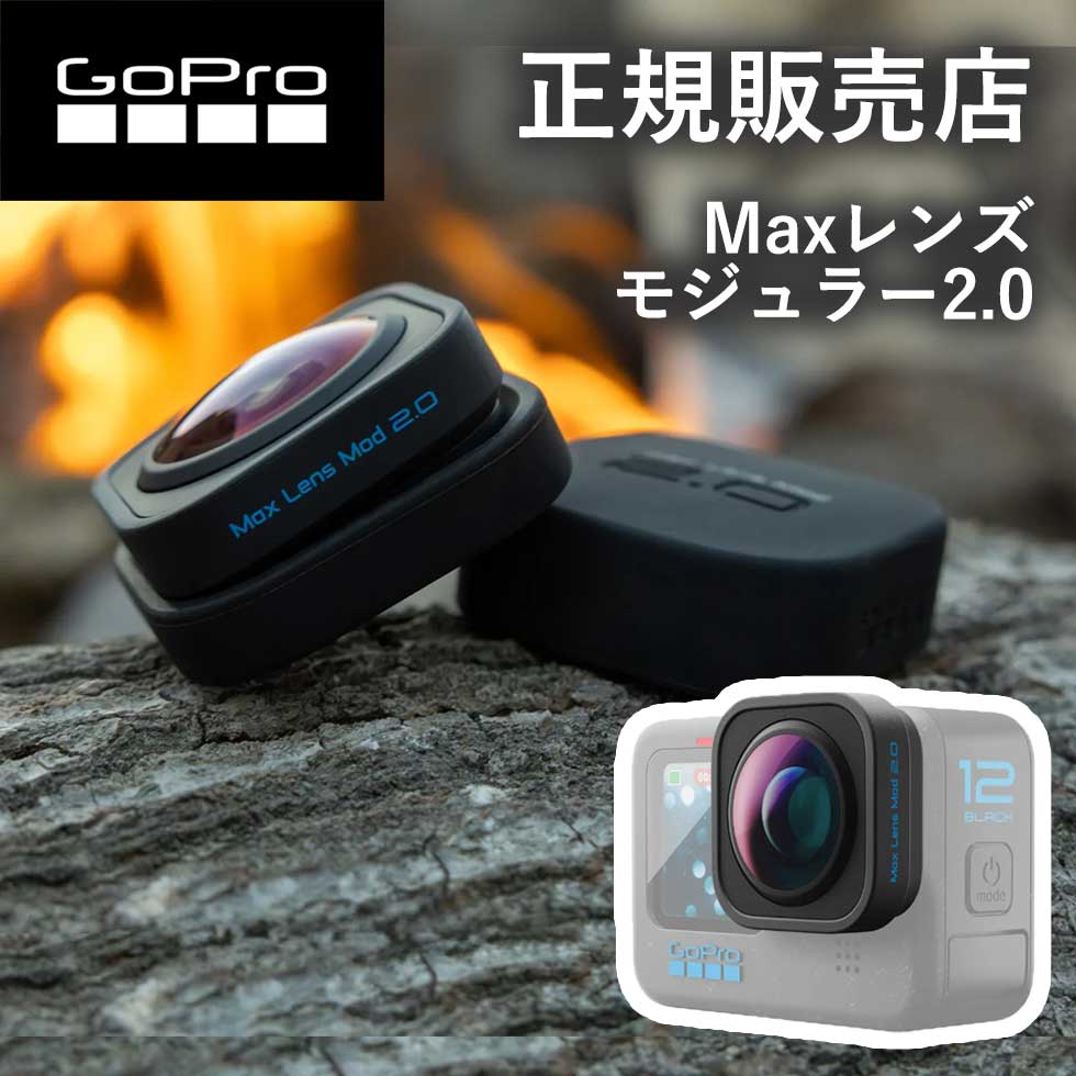 楽天市場】【正規販売店】ゴープロ GoPro gopro メディアモジュラー