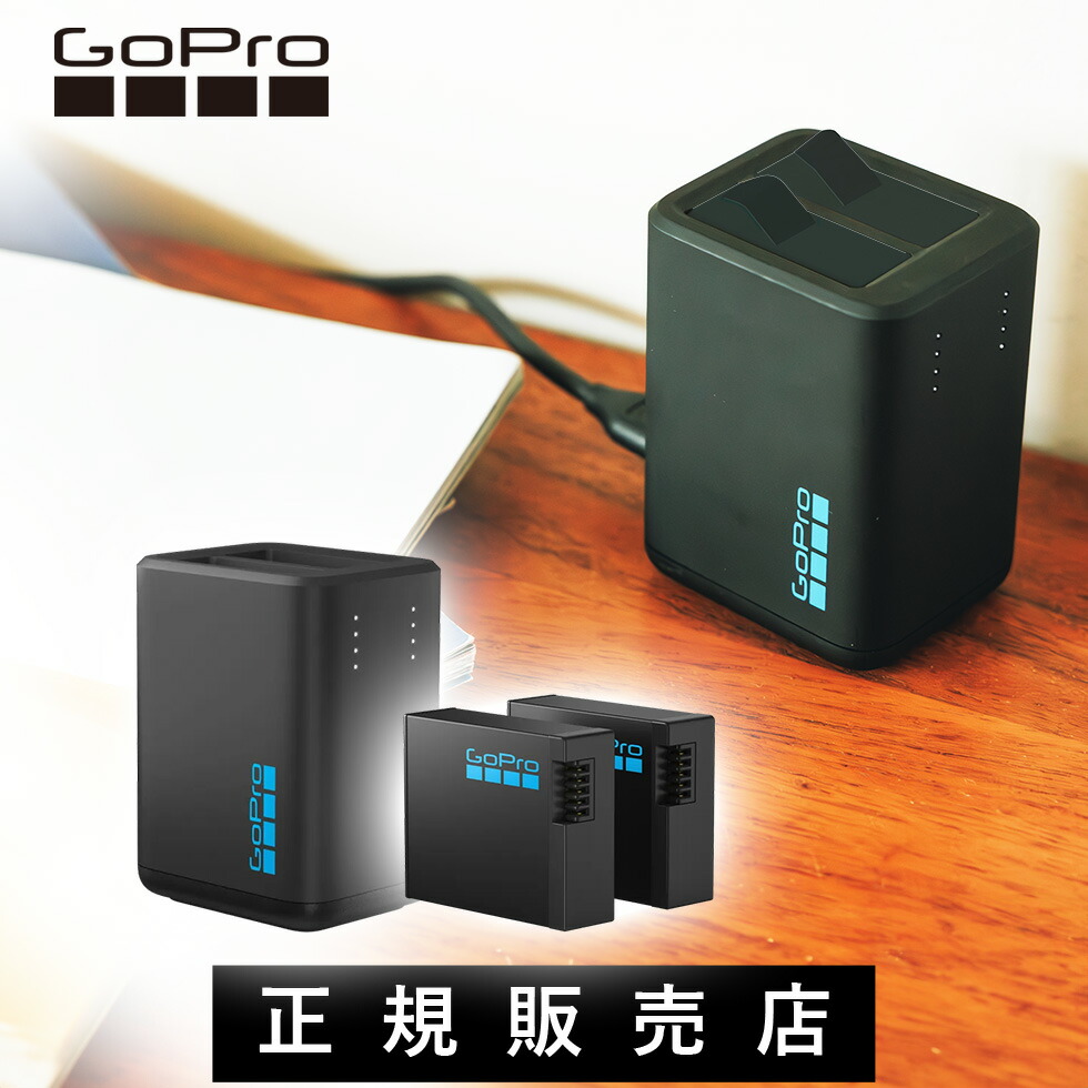 楽天市場】＜正規品＞GoPro バッテリー 充電機 セット デュアル