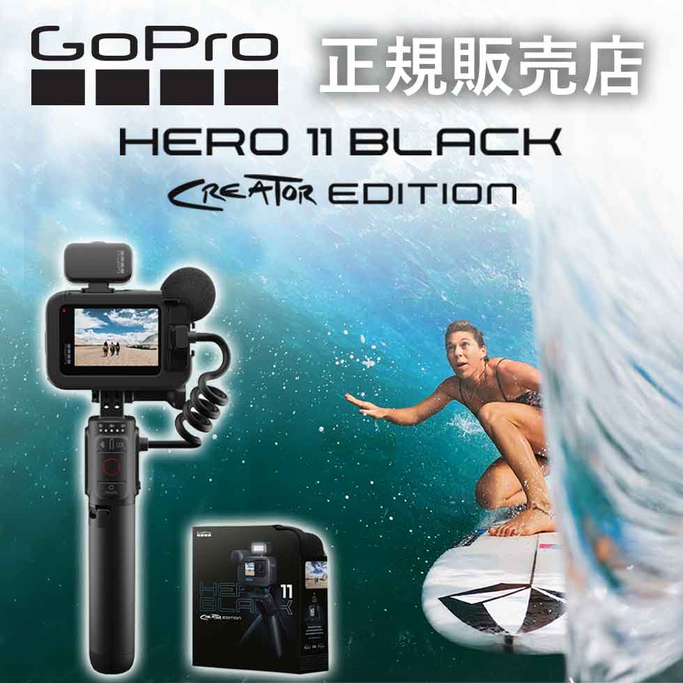 楽天市場】【正規販売店】ゴープロ11 GoPro gopro11 HERO11 Black