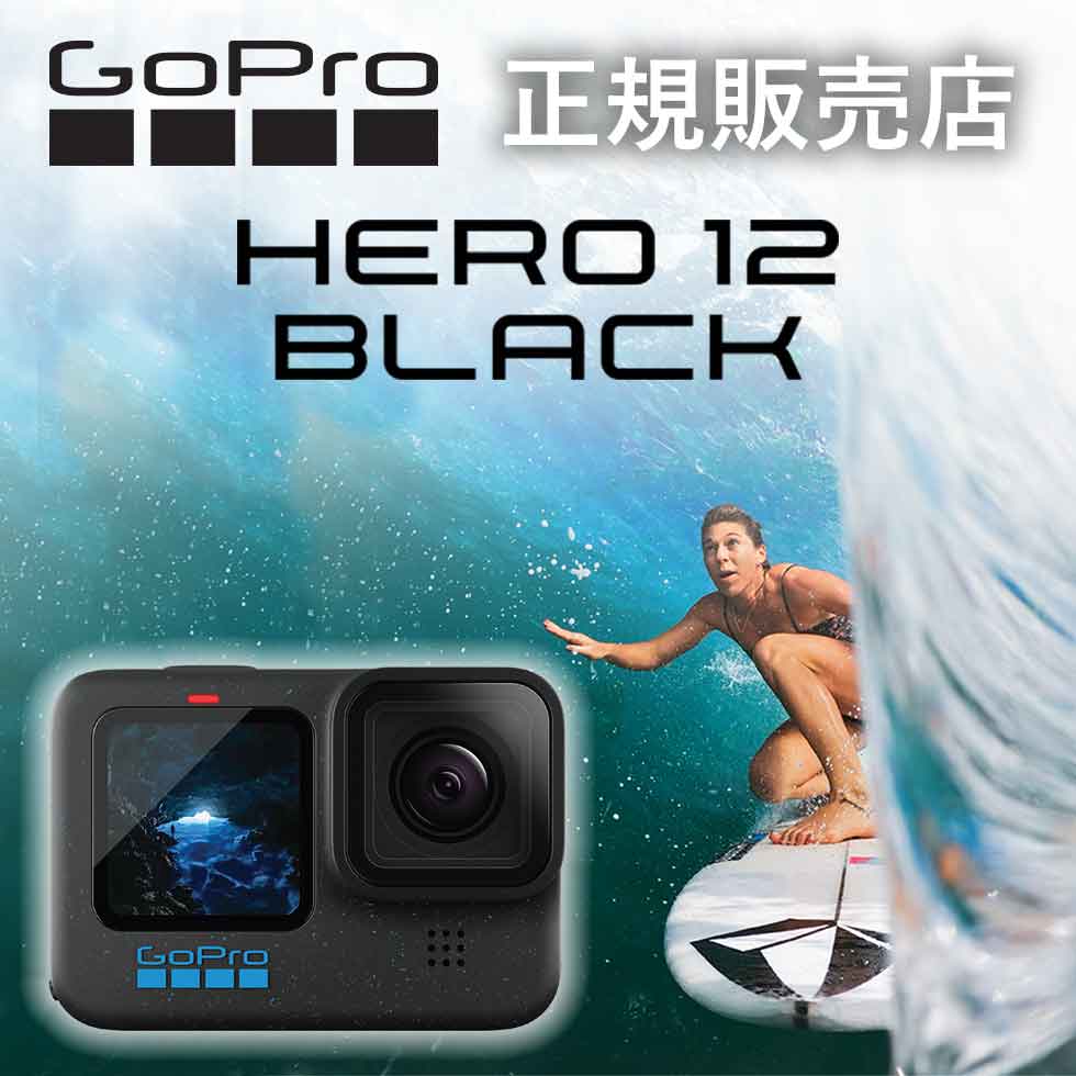 【楽天市場】【正規販売店】ゴープロ11 mini GoPro カメラ gopro11 