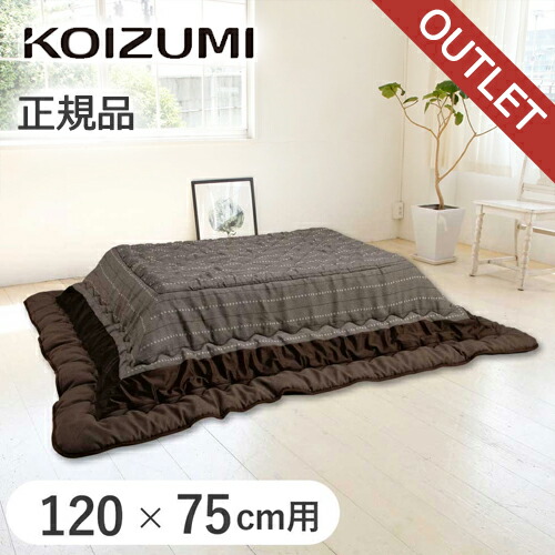 楽天市場】【2024新商品】 こたつ 家具調コタツ 120×80cm 楽天市場】【2024新商品】 こたつ 家具調コタツ 120×80cm