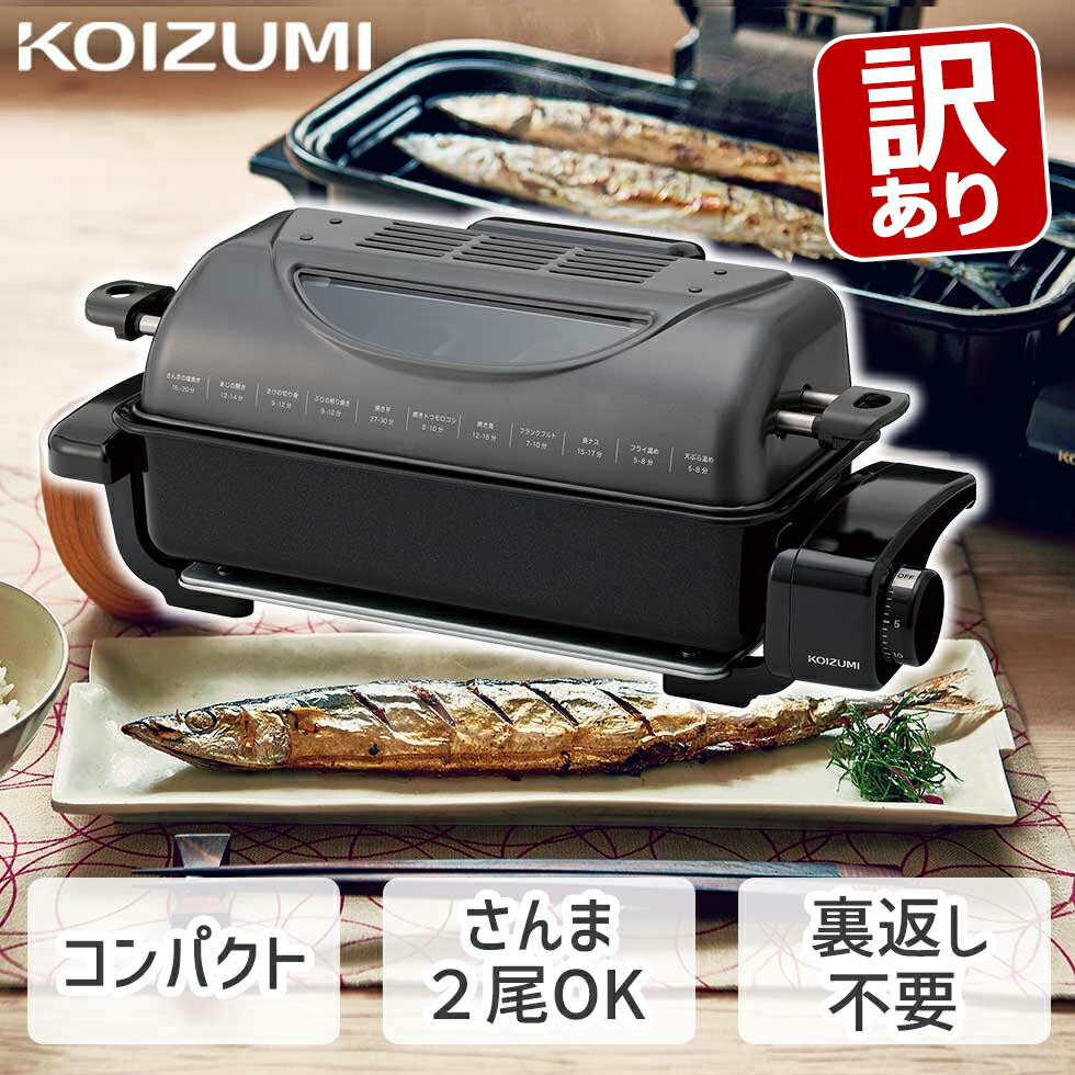 タイガー フィッシュロースター 2019年製 Amazon | タイガー フィッシュロースター 両面魚焼き器 ロゼ