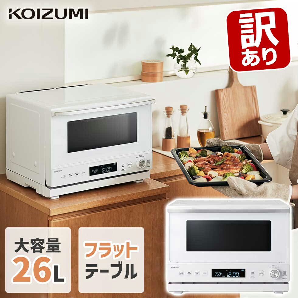 118N【早い者勝ち★】KOIZUMI 20年製　電子レンジ　送料無料 118N【早い者勝ち☆】KOIZUMI 20年製 電子レンジ 送料無料 118N